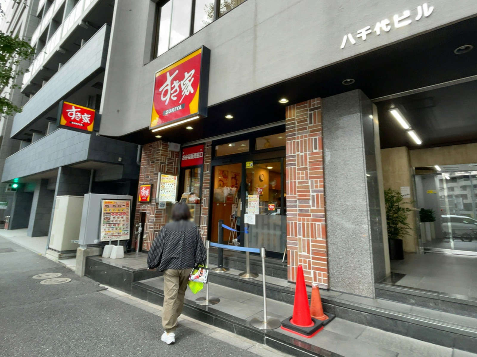 付近のすき家 渋谷二丁目店