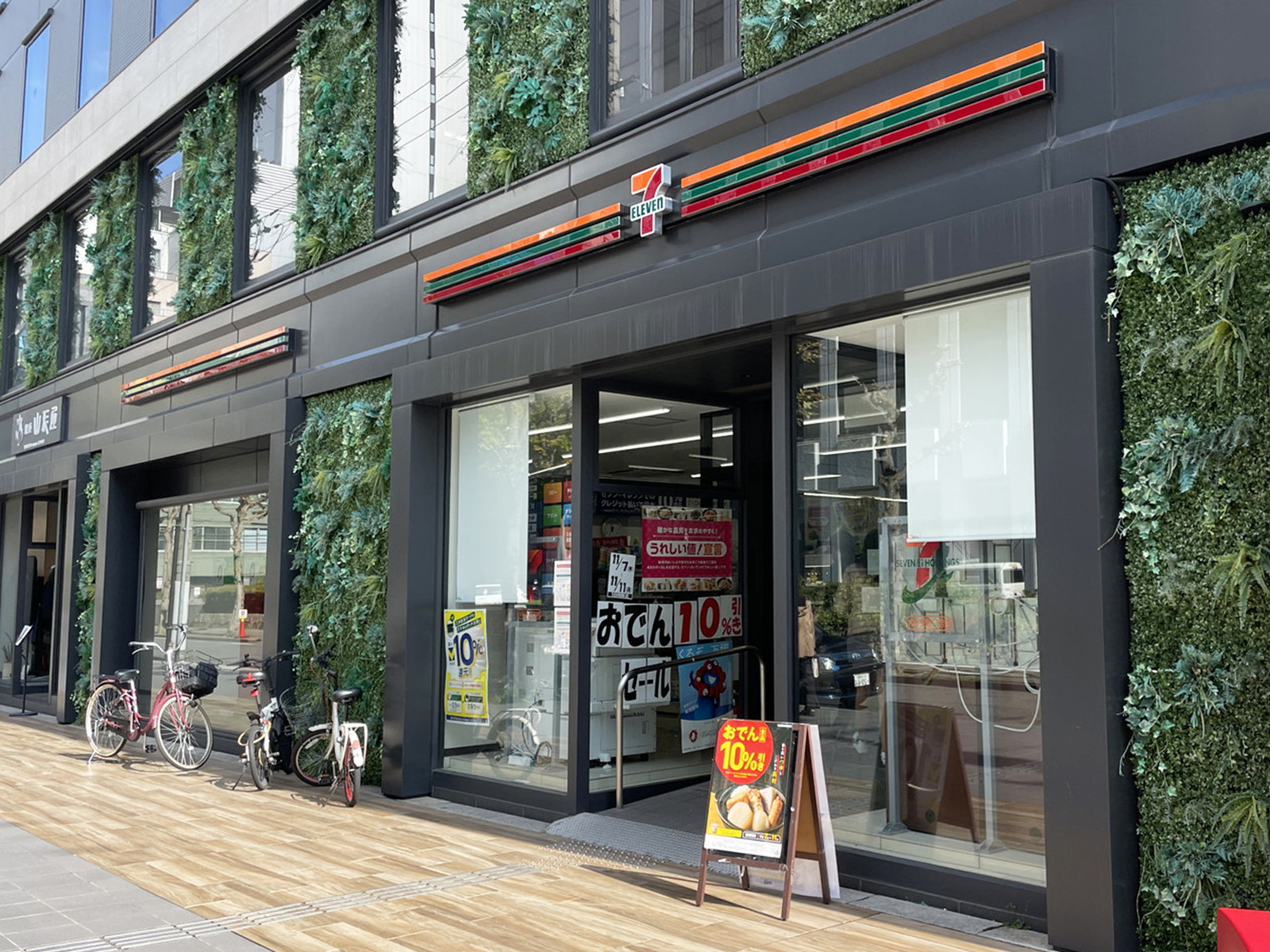 至近のセブンイレブン 大阪今橋2丁目店