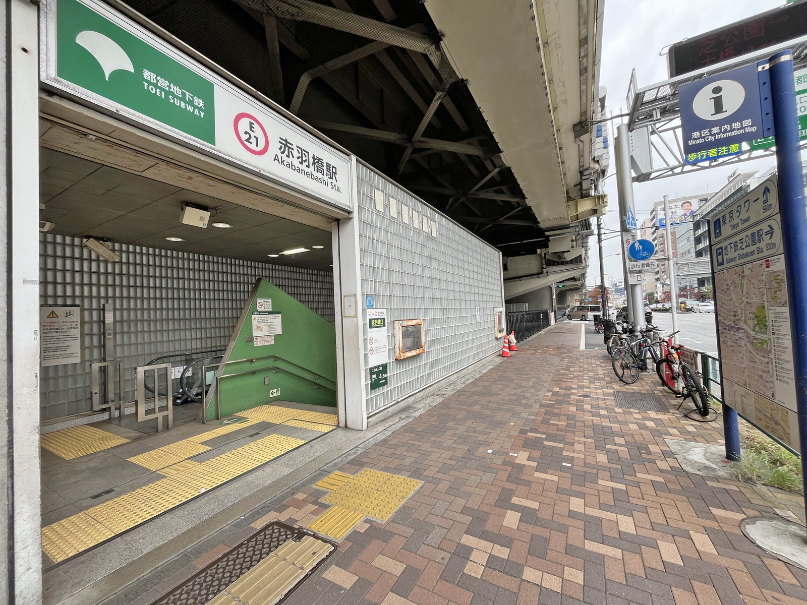 最寄りの「赤羽橋駅」
