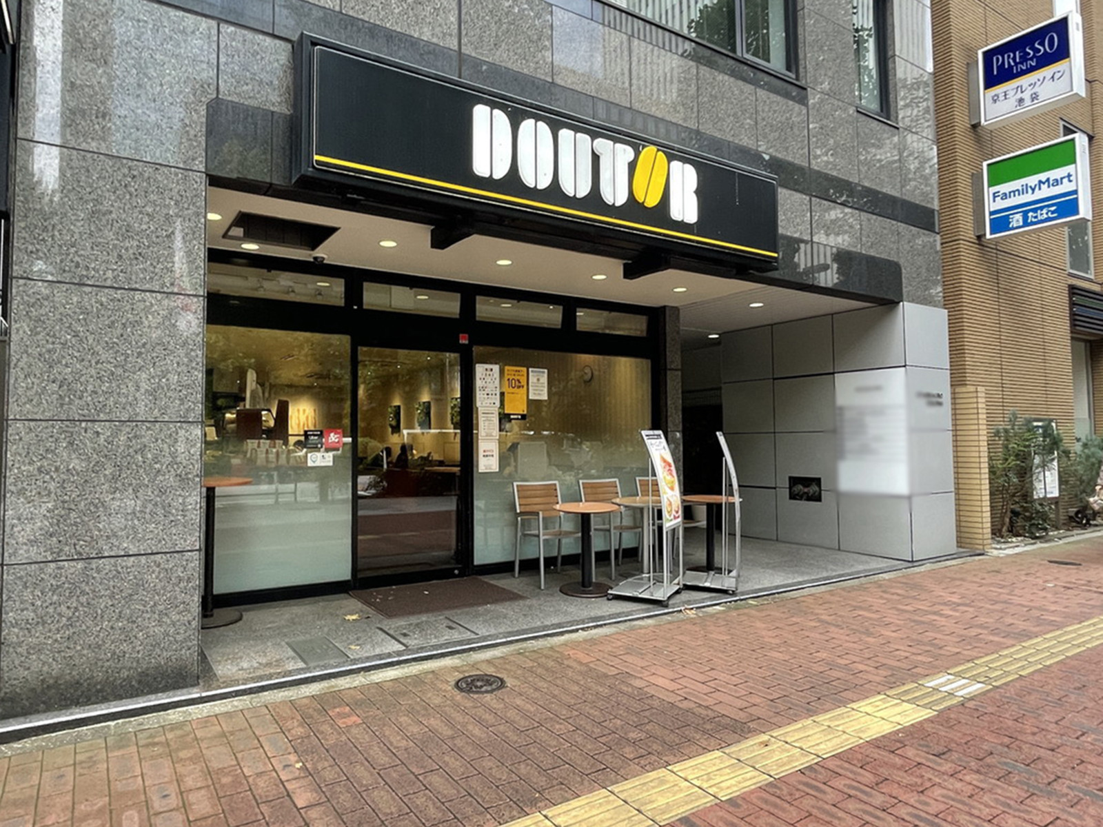徒歩2分のドトールコーヒーショップ池袋グリーン大通り店