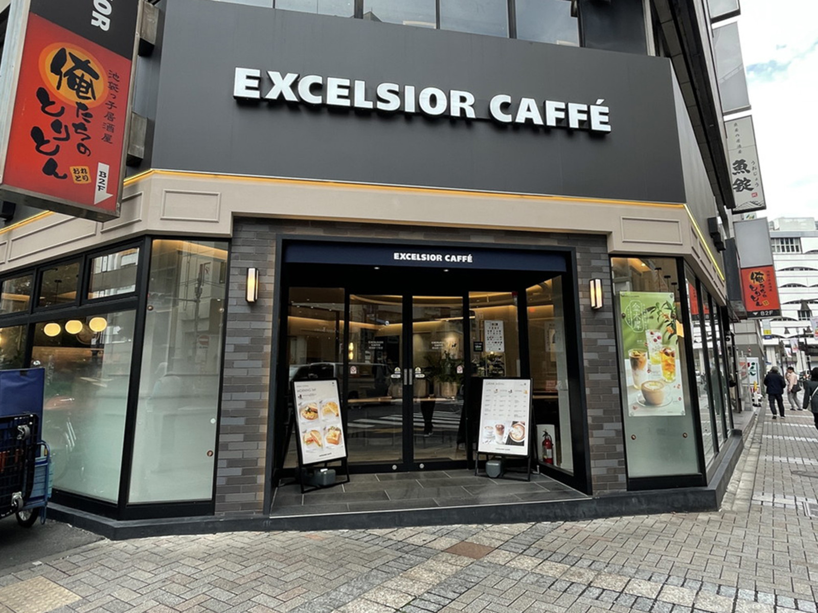 徒歩1分のエクセルシオールカフェ 南池袋1丁目店
