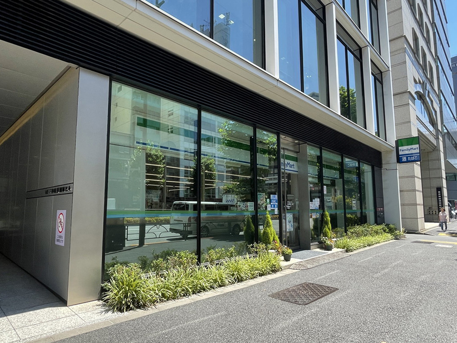 隣のファミリーマート神田須田町2丁目店