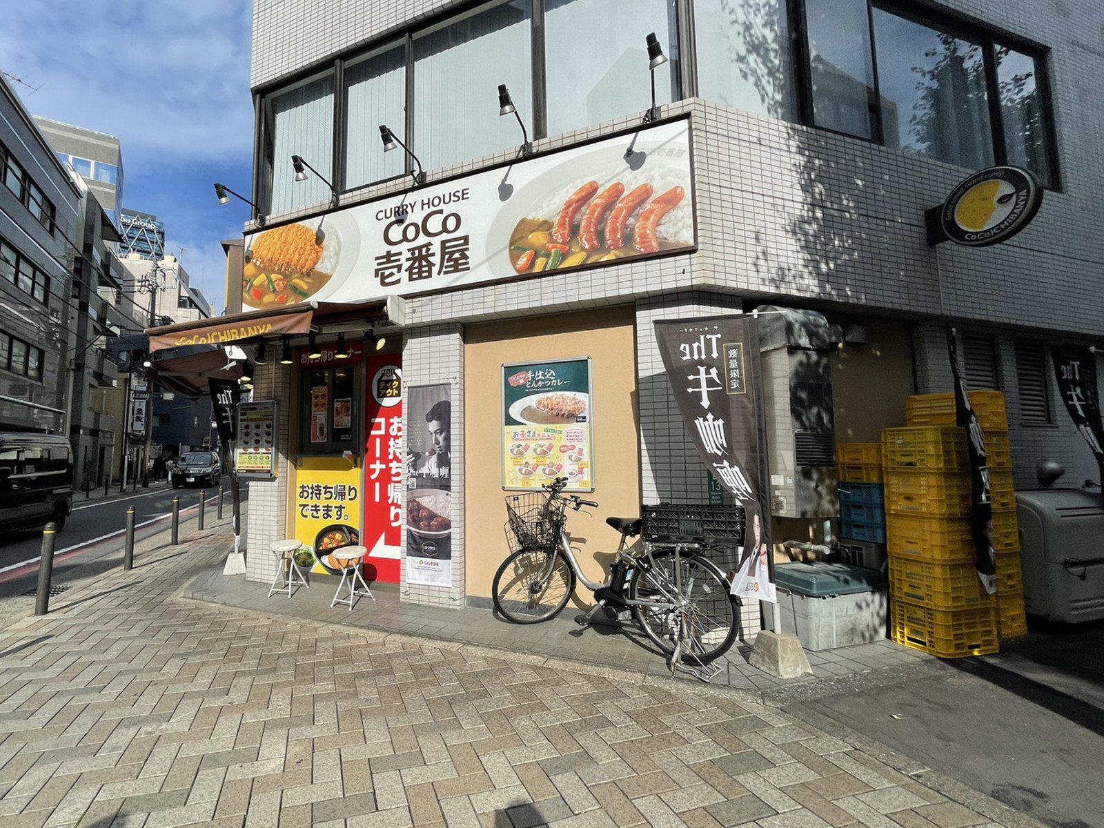 付近のカレーハウスCoCo壱番屋 豊島区南池袋店