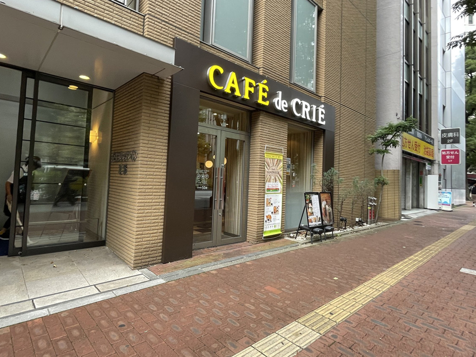 徒歩1分のカフェ・ド・クリエ京王プレッソイン池袋店