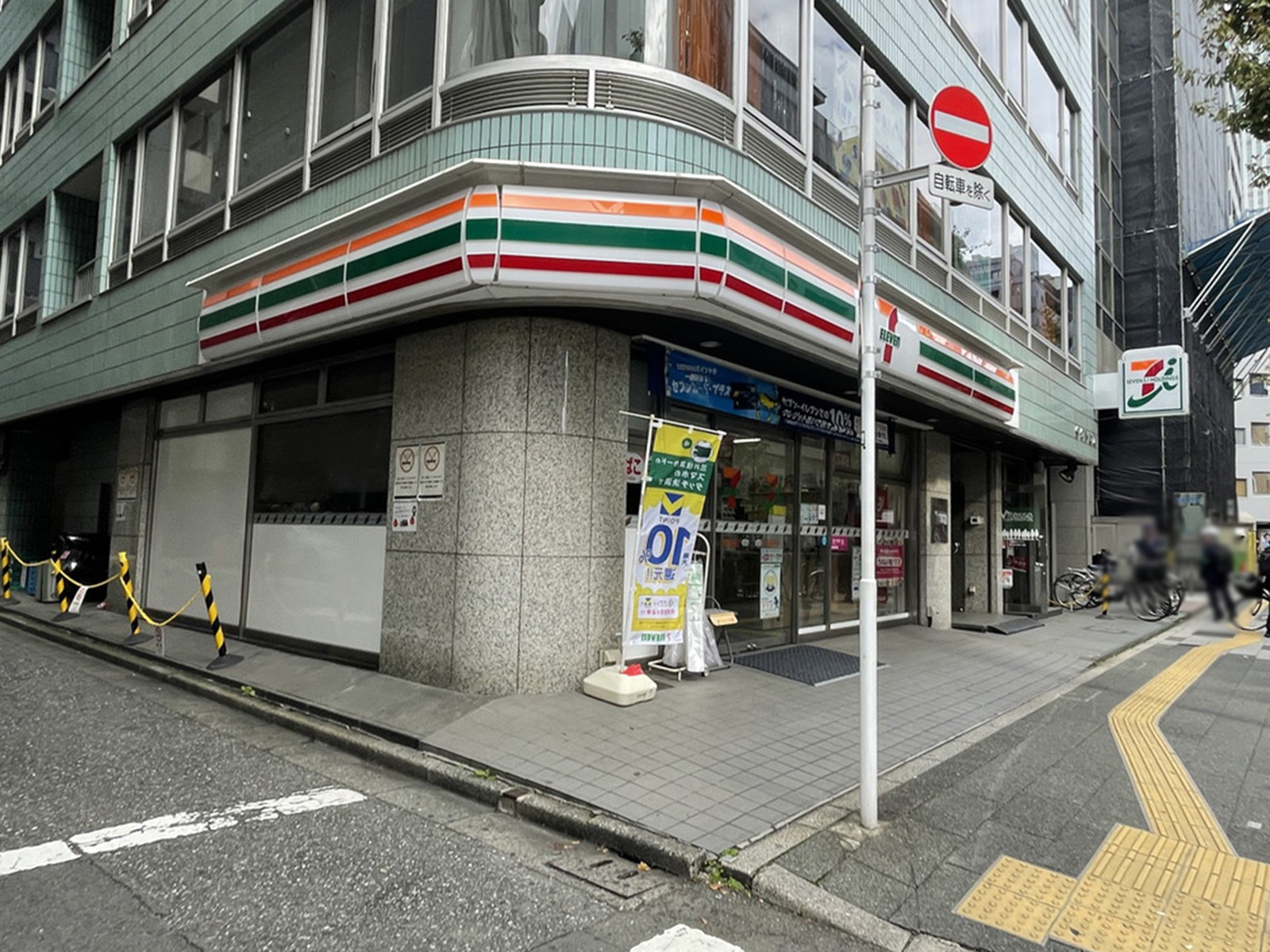 徒歩1分のセブンイレブン豊島南池袋2の南店