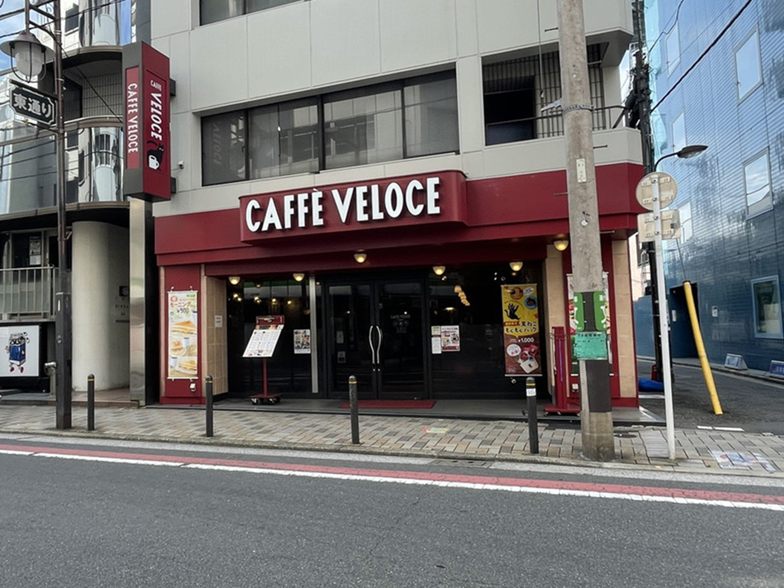 徒歩3分のカフェ・ベローチェ南池袋店