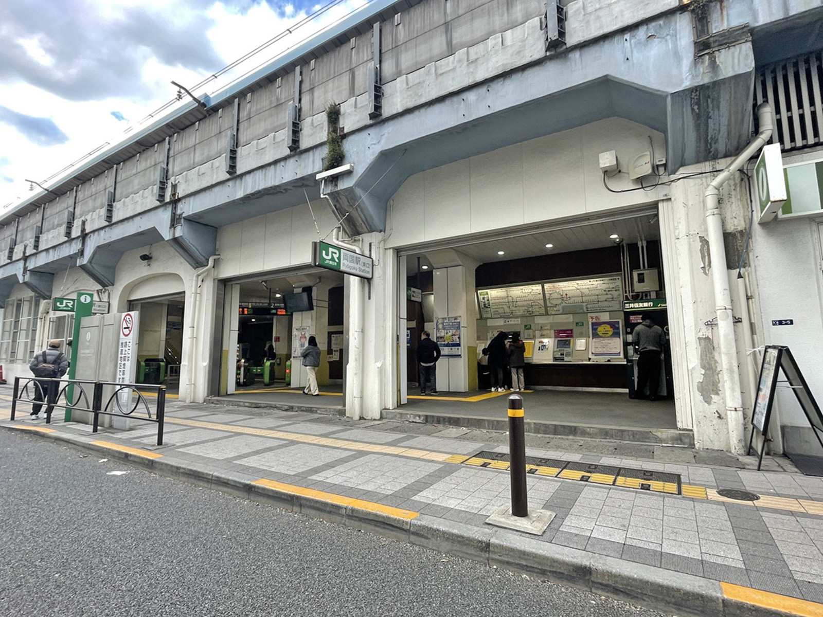 最寄りの「両国駅」