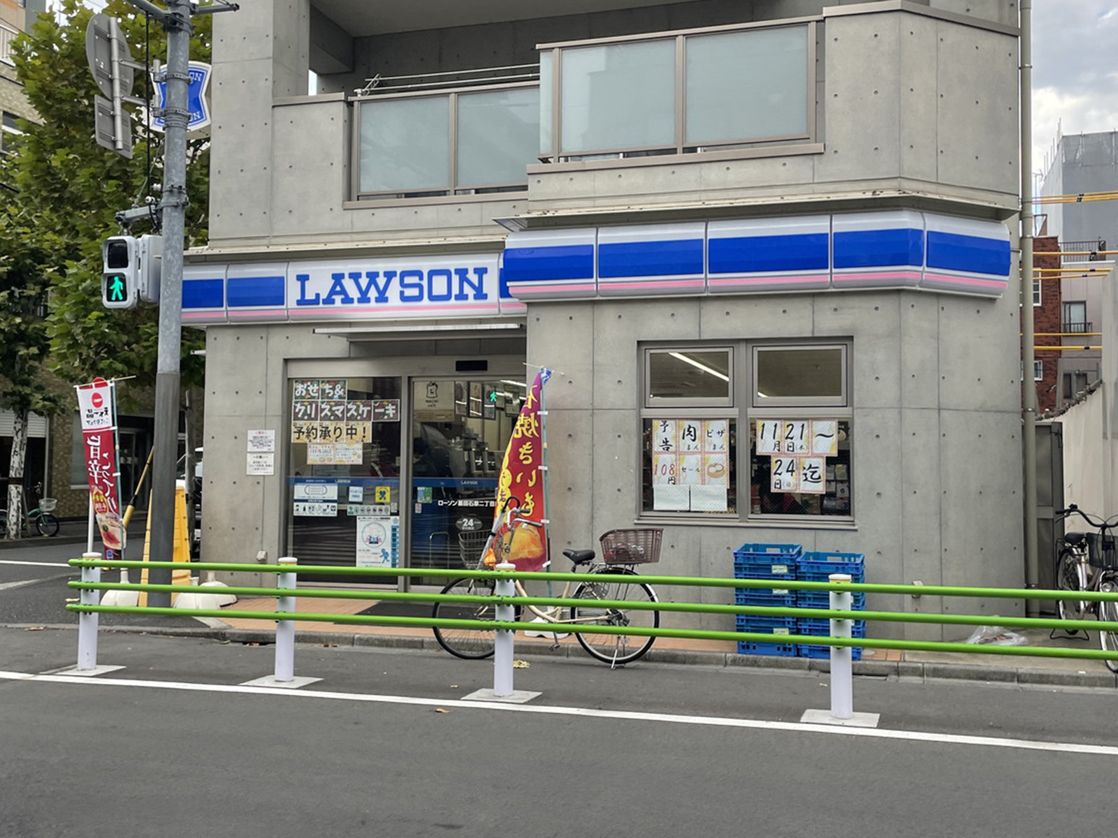 徒歩2分のローソン 墨田石原2丁目店
