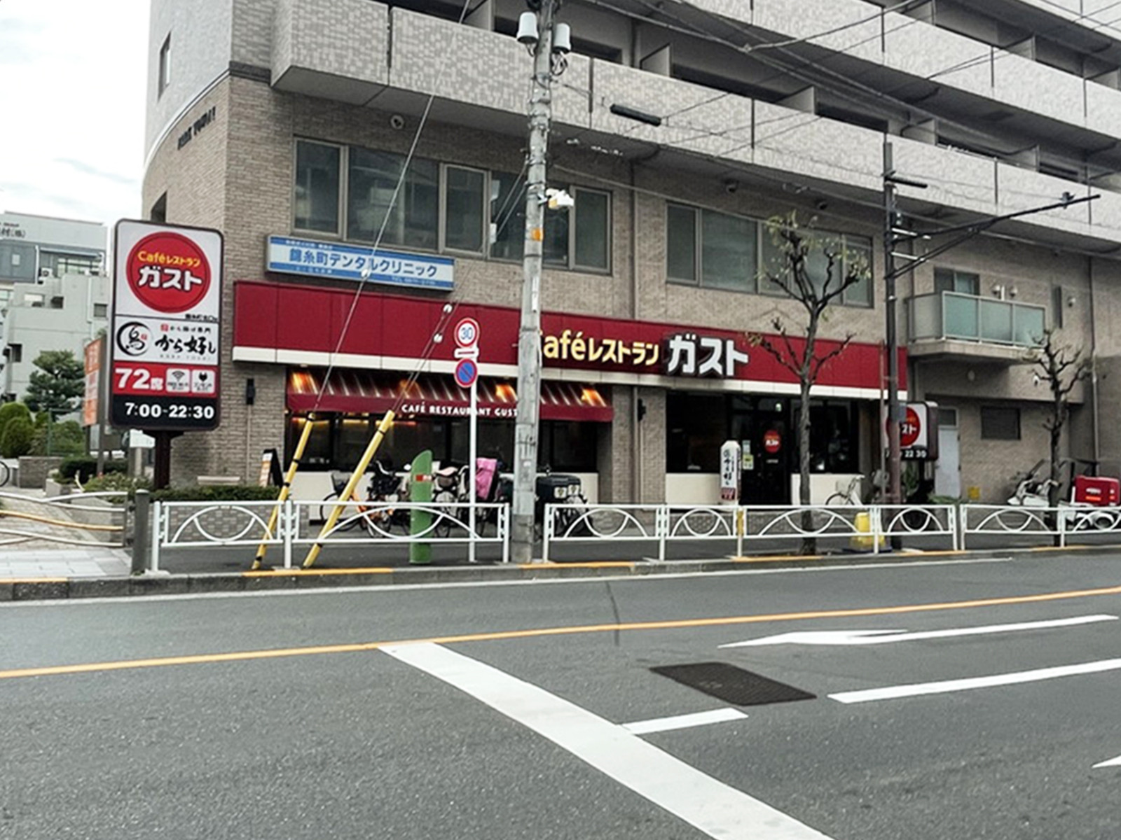 徒歩1分のガスト錦糸町北口店