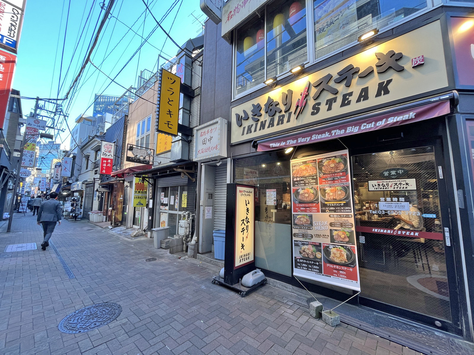 付近には飲食店が充実