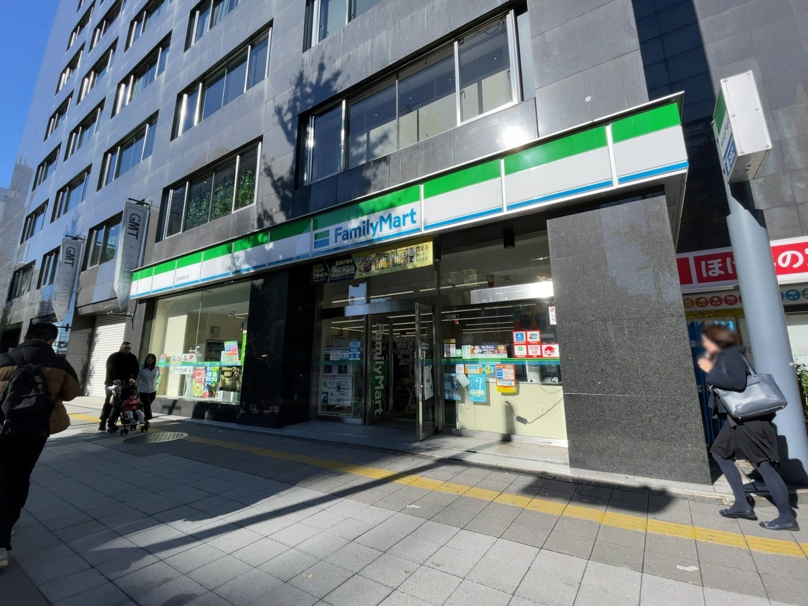 近くのファミリーマート 新宿新都心店