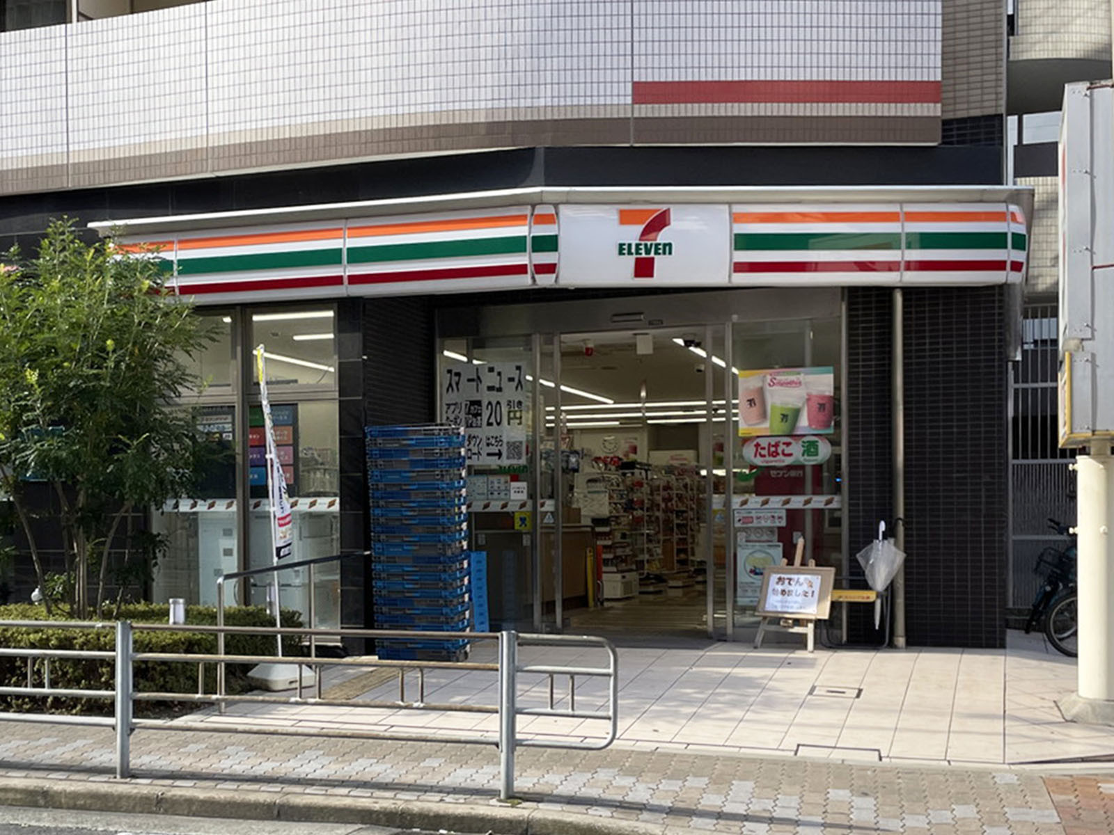 同じ通りにあるセブンイレブン 大阪島町2丁目店