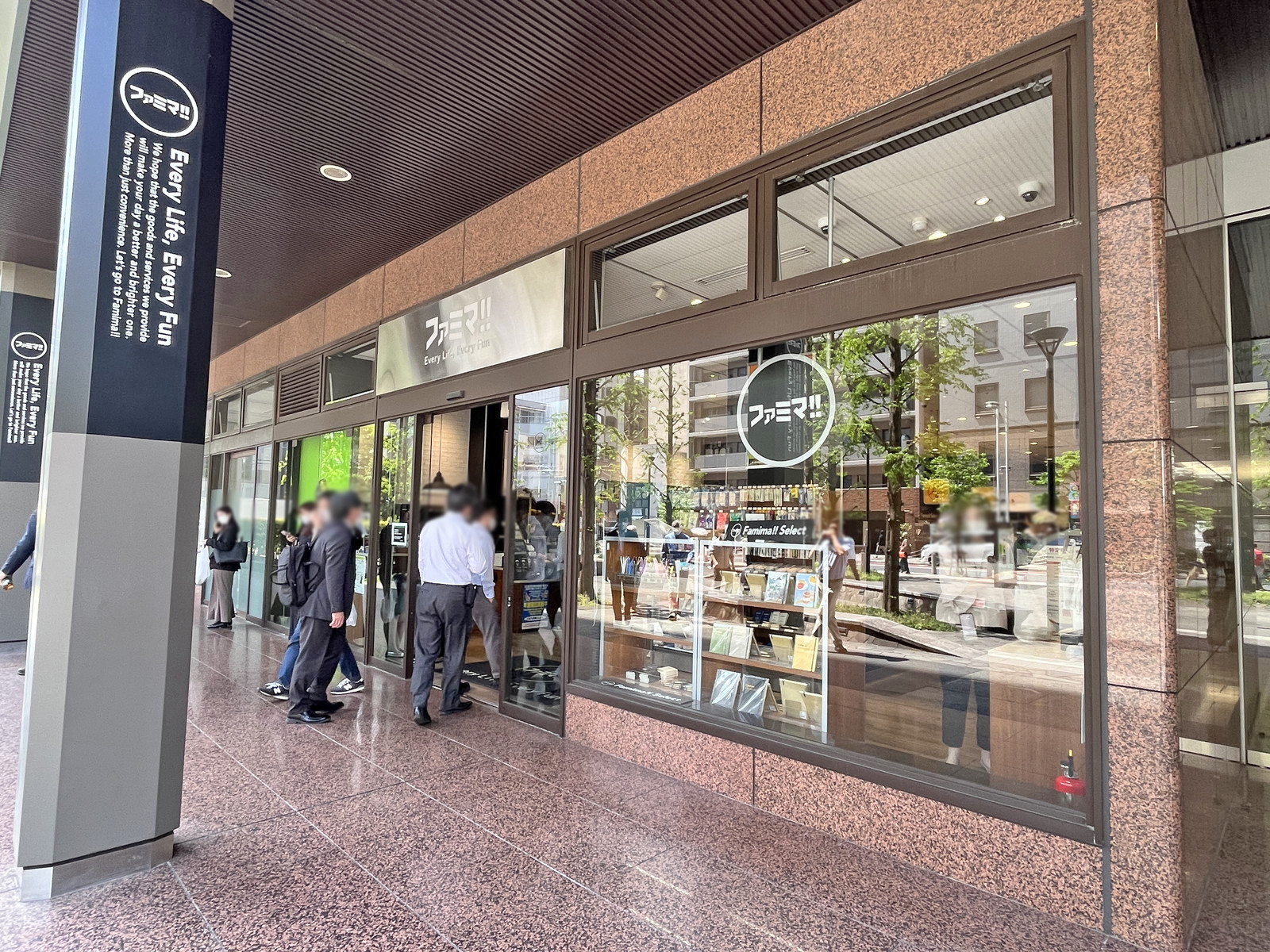 近くのファミマ!!芝パーク店