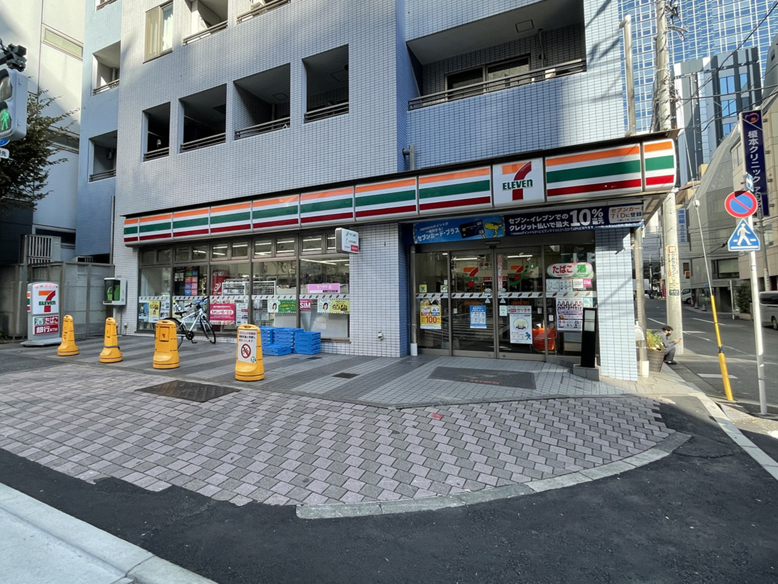 並びのセブンイレブン豊島西池袋1丁目店