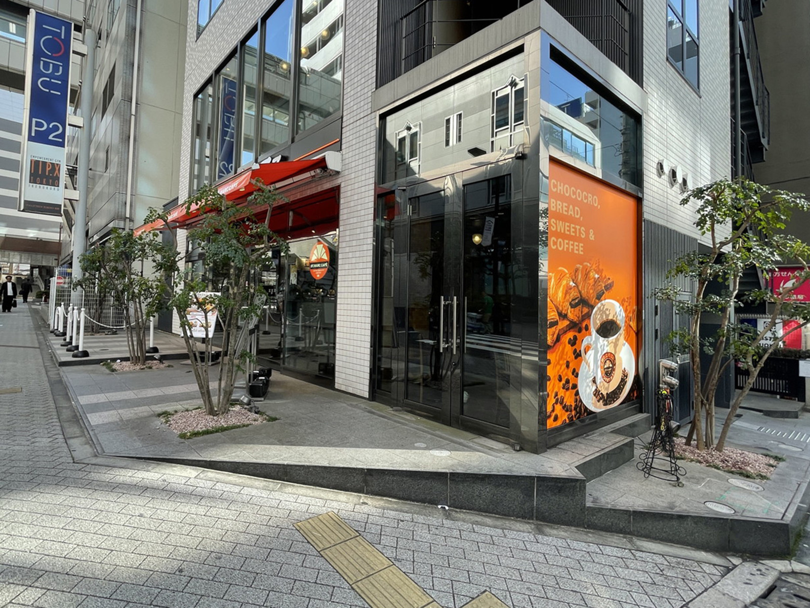 徒歩1分のサンマルクカフェ池袋メトロポリタン口店