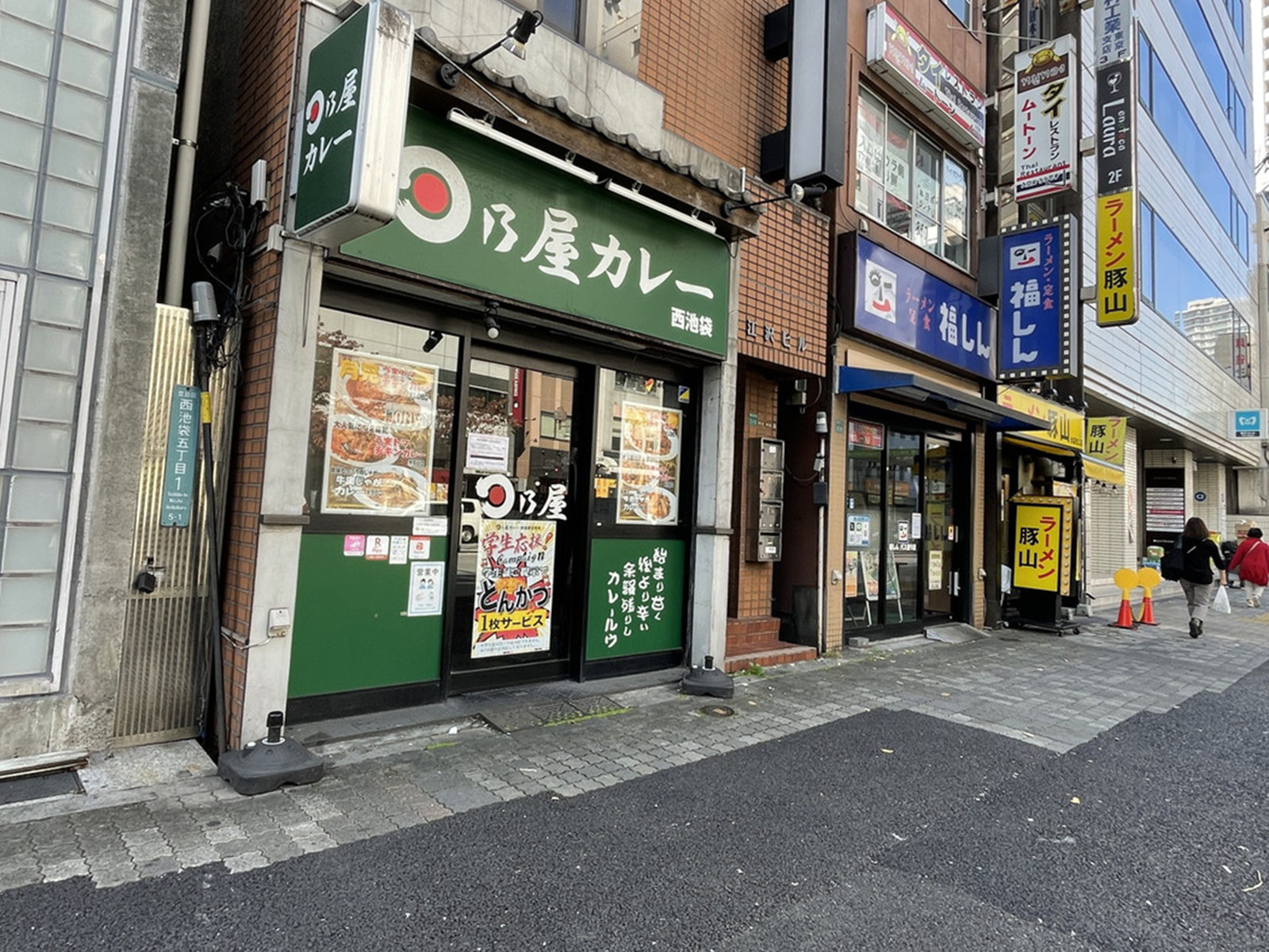 周辺には飲食店が点在
