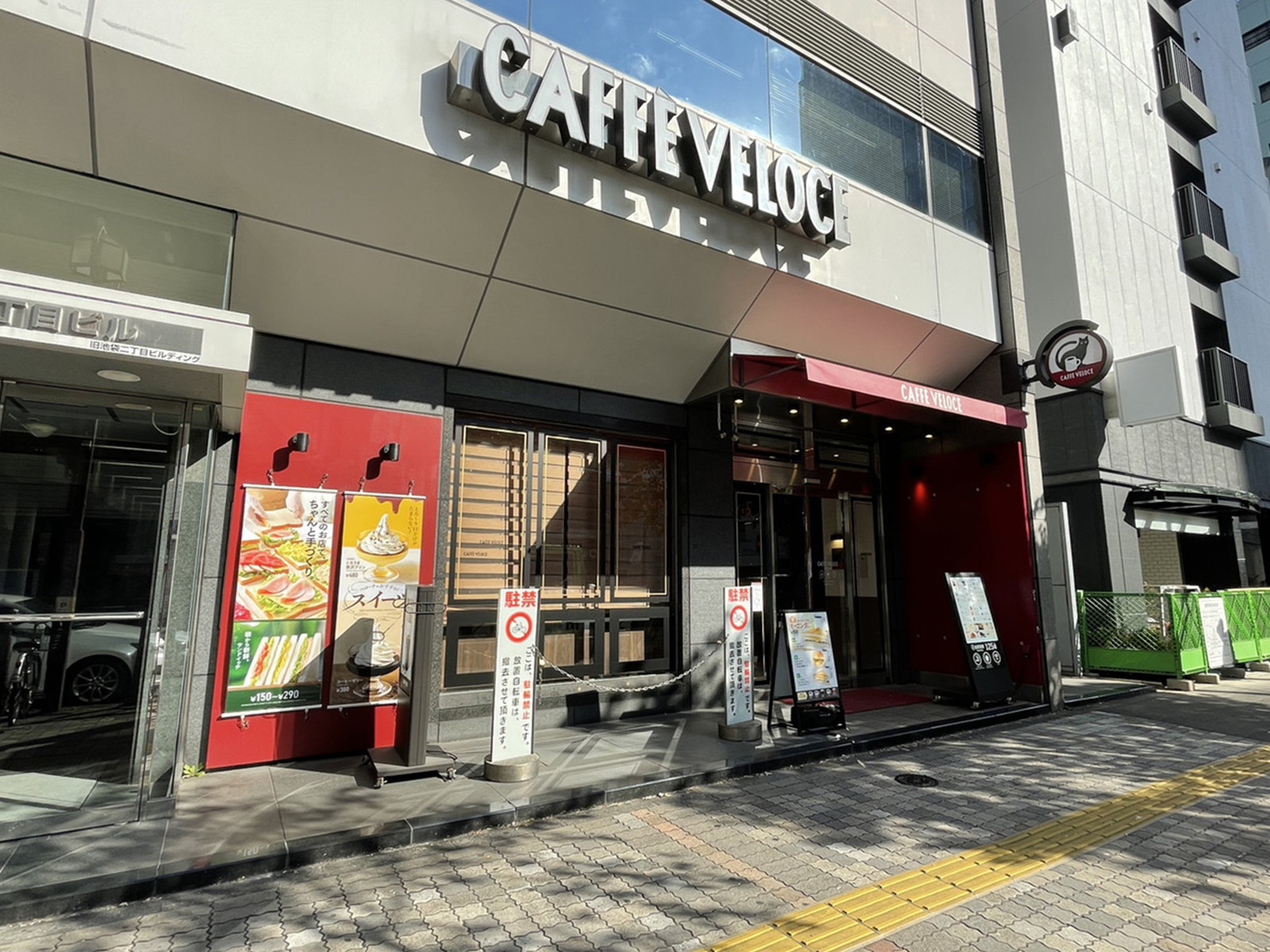 徒歩1分のカフェ・ベローチェ池袋西口店