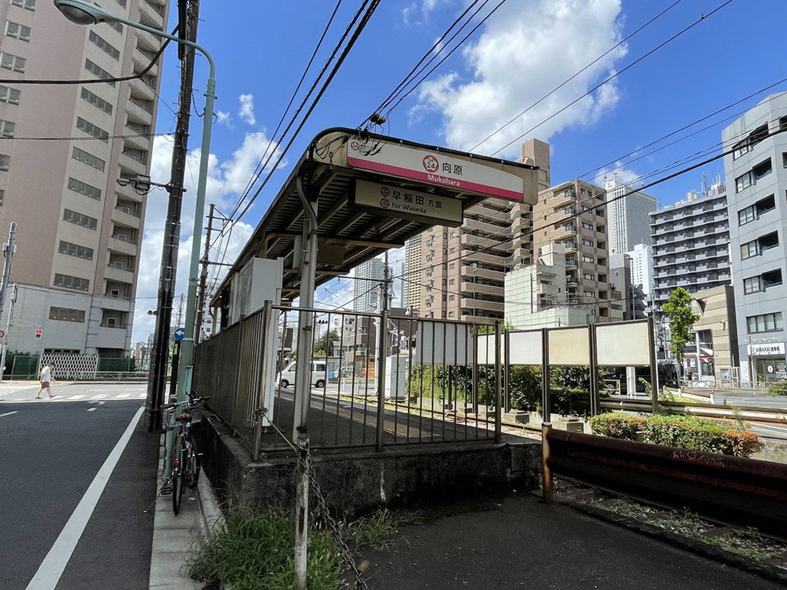 最寄りの「向原駅」