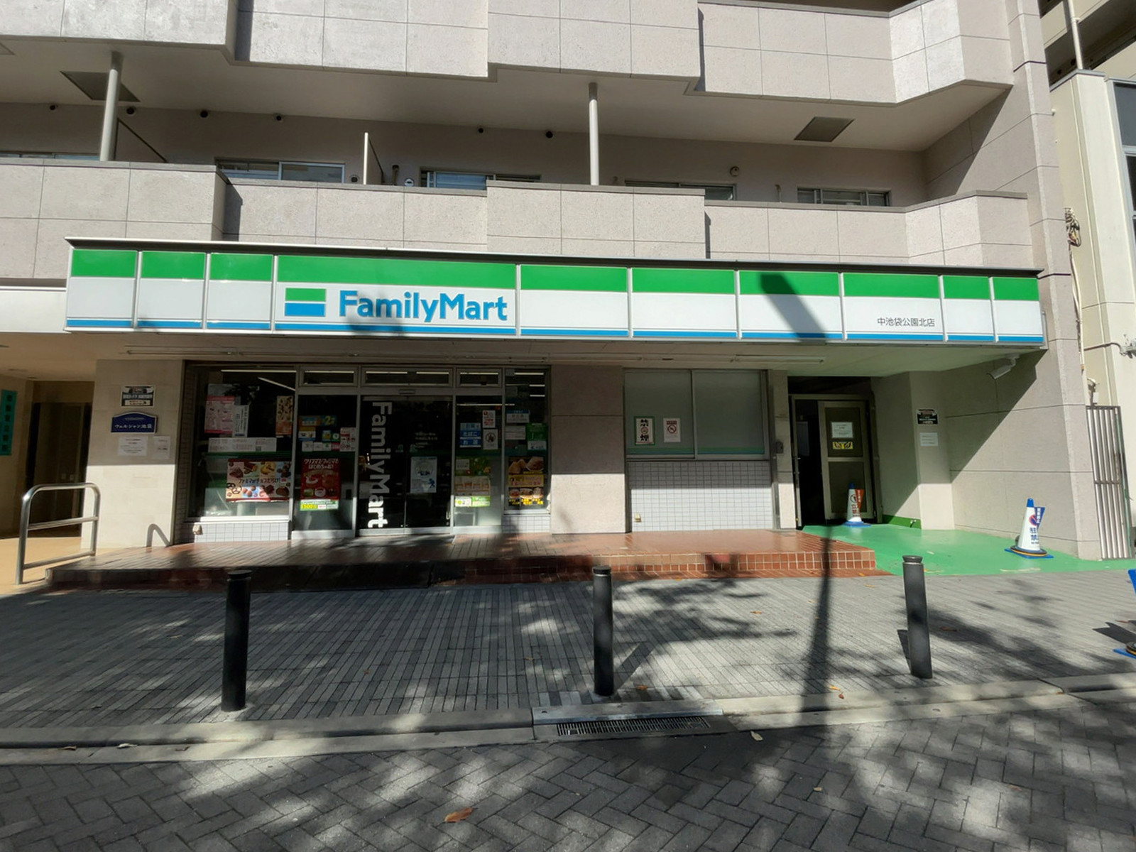 徒歩3分のファミリーマート 中池袋公園北店