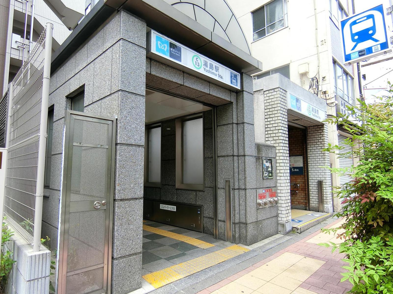 徒歩圏内の「湯島駅」