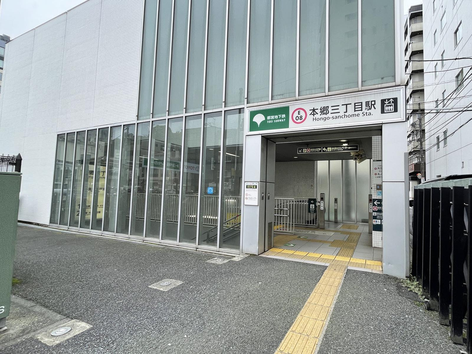 最寄りの「本郷三丁目駅」