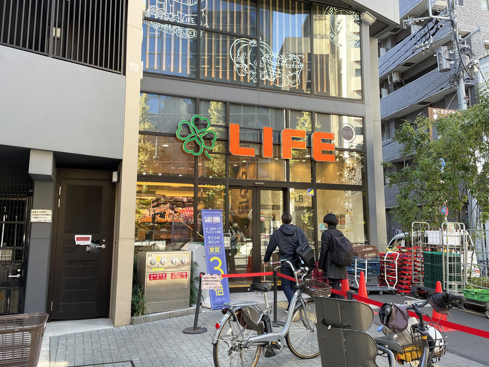 向かいのライフ本郷三丁目駅前店