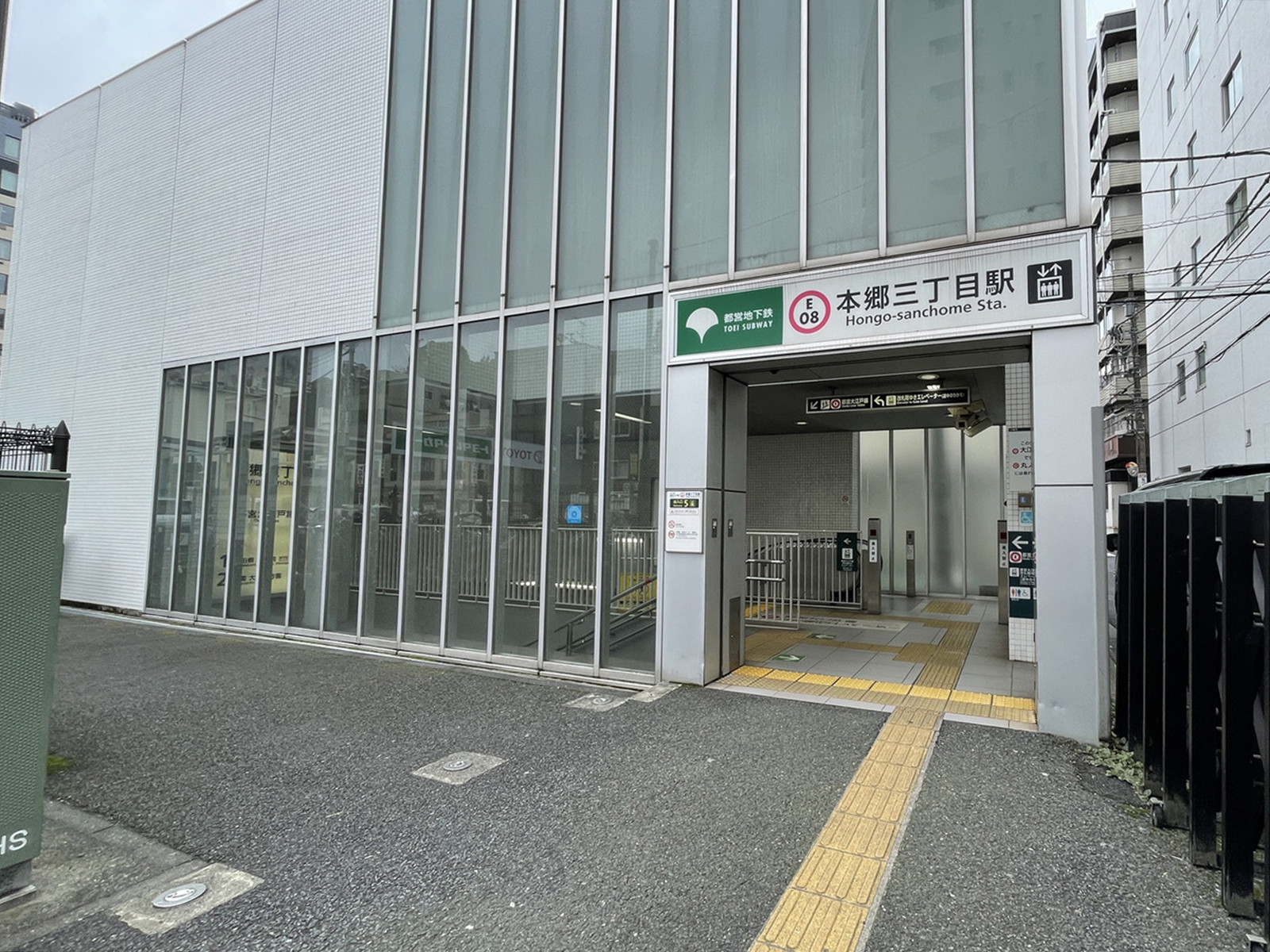 最寄りの「本郷三丁目駅」
