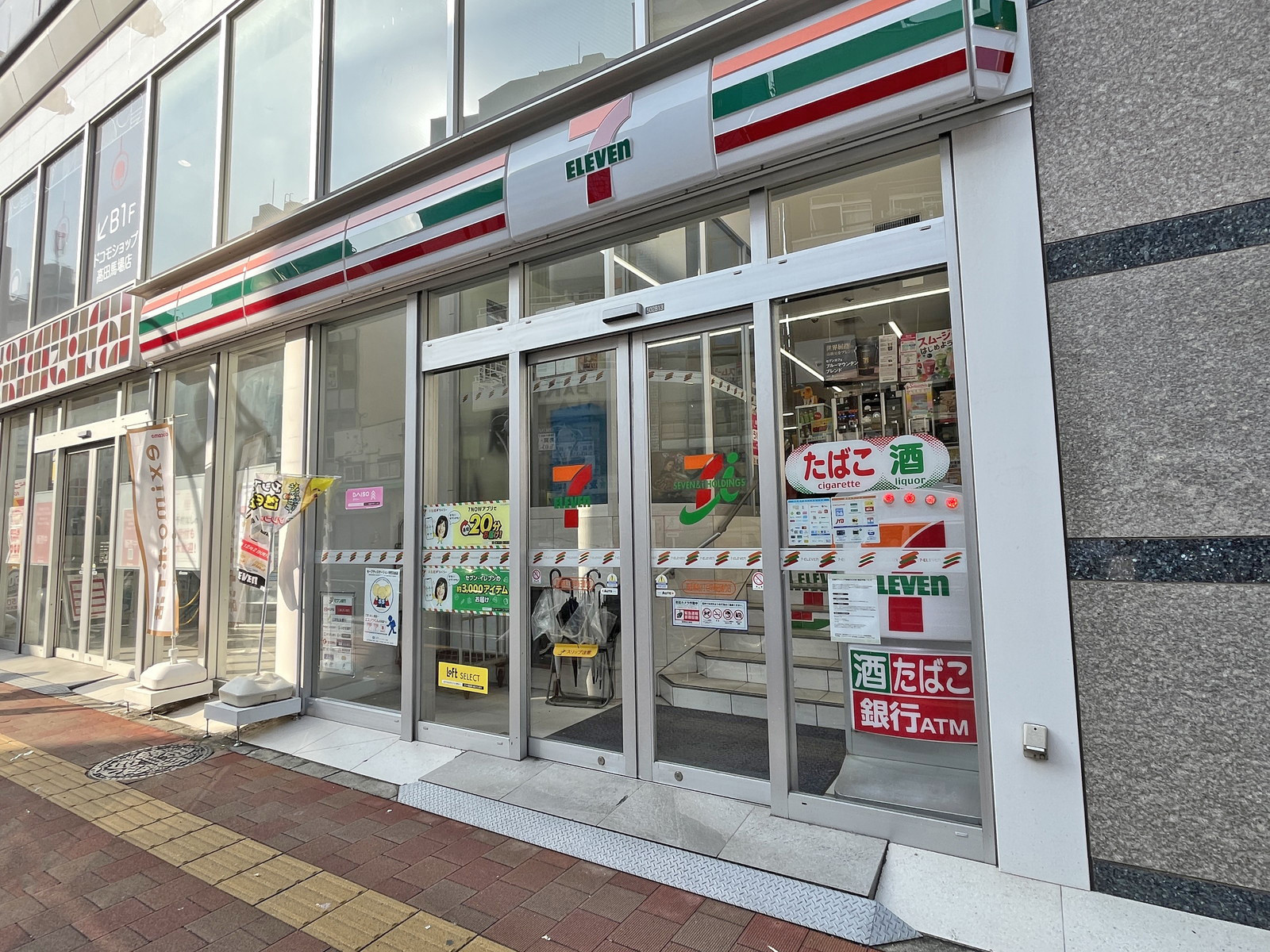 徒歩1分のセブンイレブン高田馬場三丁目早稲田通り店