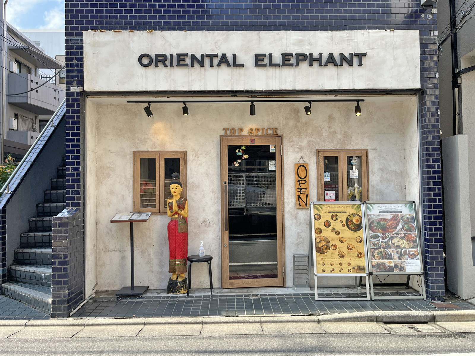 向かいのオリエンタルエレファント高田馬場店