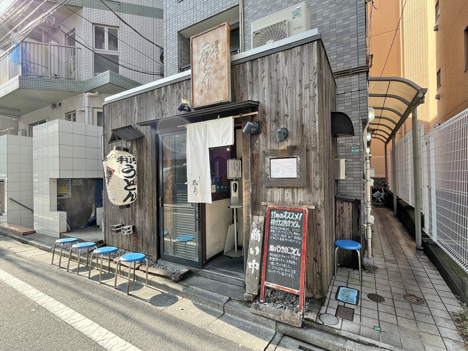 徒歩1分のうどん蔵之介