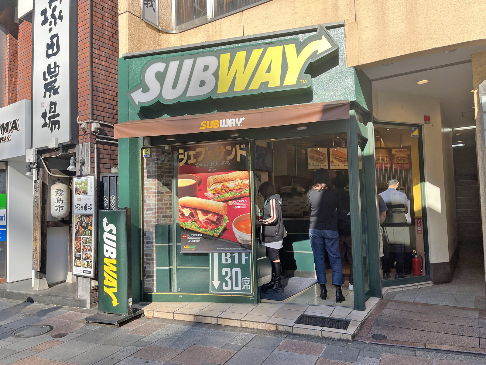 向かいの通りのサブウェイ表参道店