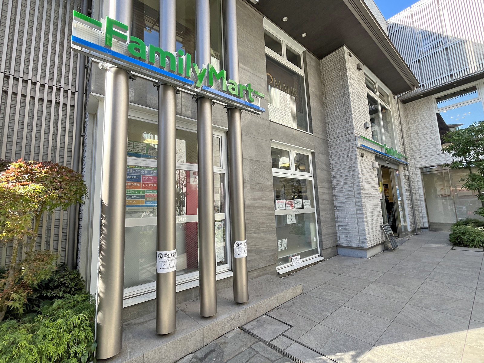 徒歩1分のファミリーマート神宮前五丁目南店