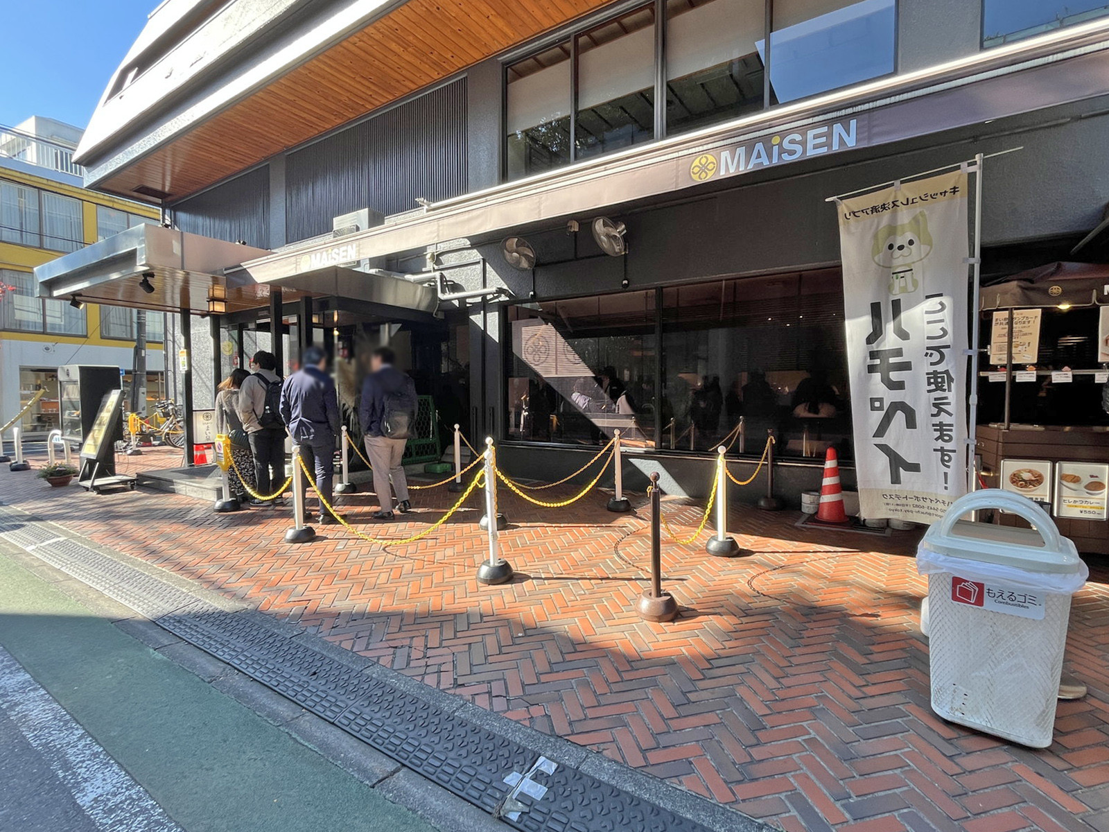 徒歩1分のとんかつ まい泉青山本店