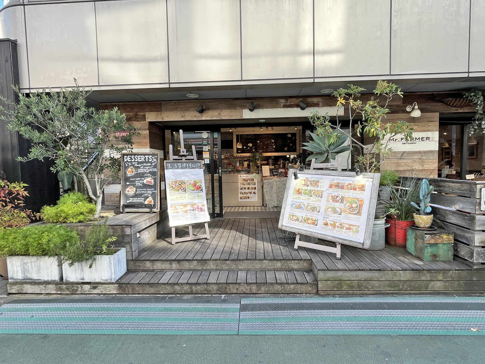 徒歩1分のMr.FARMER表参道店