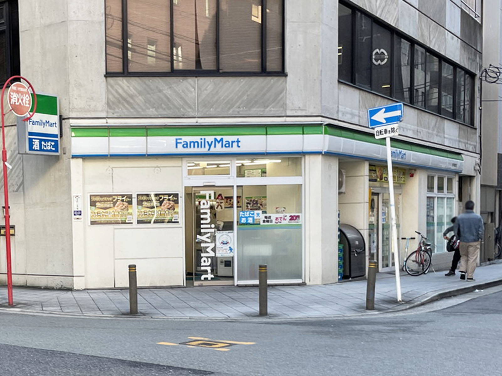 付近のファミリーマート 内平野町店