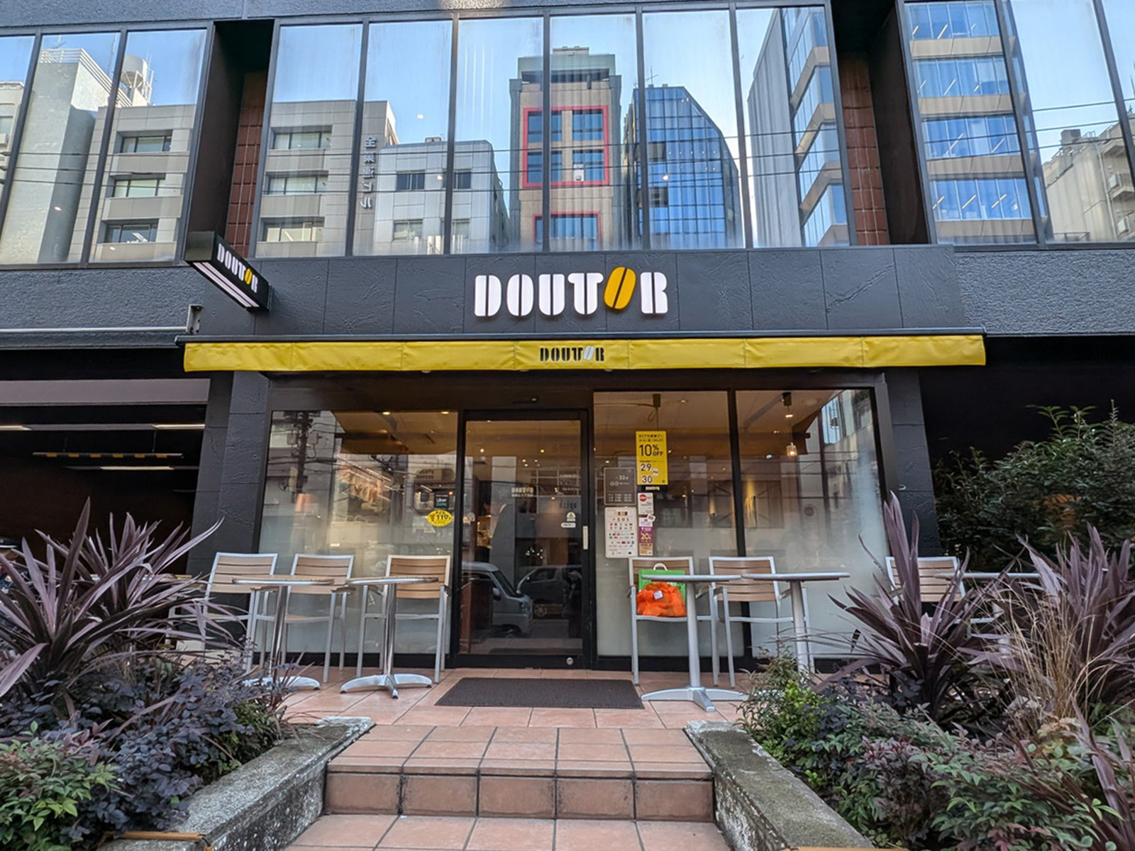 徒歩5分のドトールコーヒーショップ 南青山5丁目店