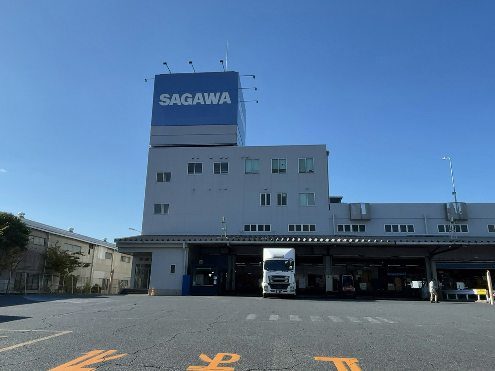 近くの佐川急便 江東営業所
