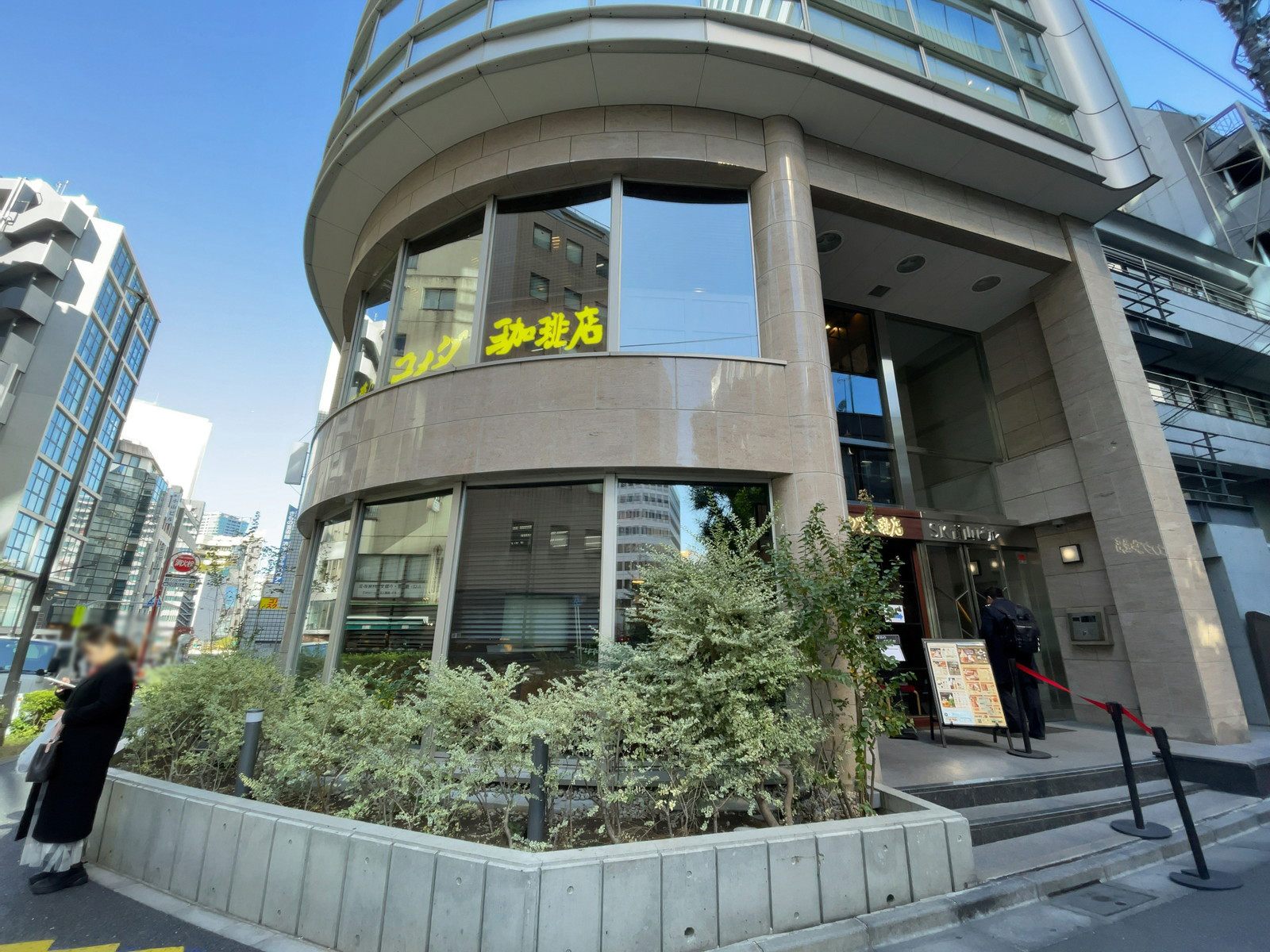 徒歩3分のコメダ珈琲店 渋谷宮益坂上店