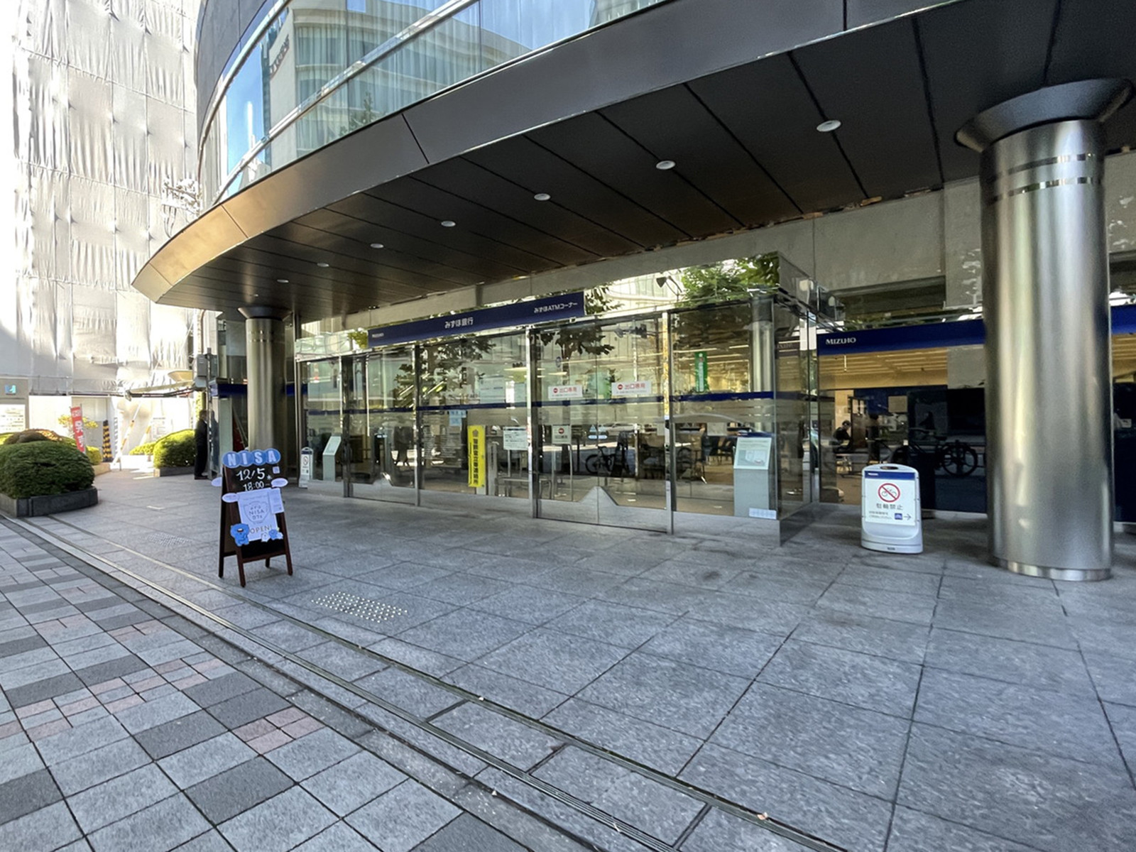 徒歩2分のみずほ銀行 横山町支店