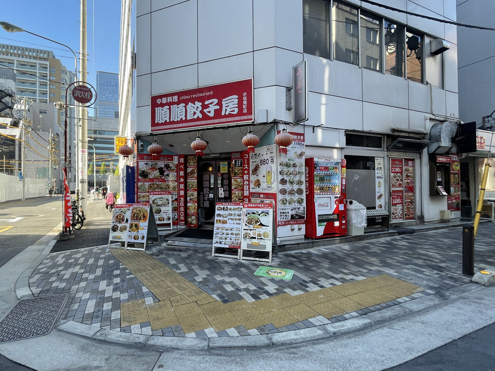 周辺には飲食店が点在