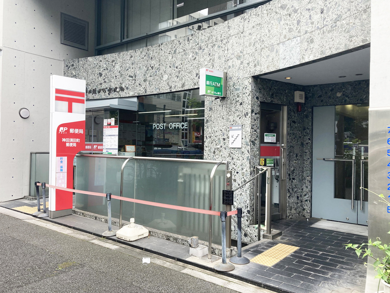 付近の神田須田町郵便局
