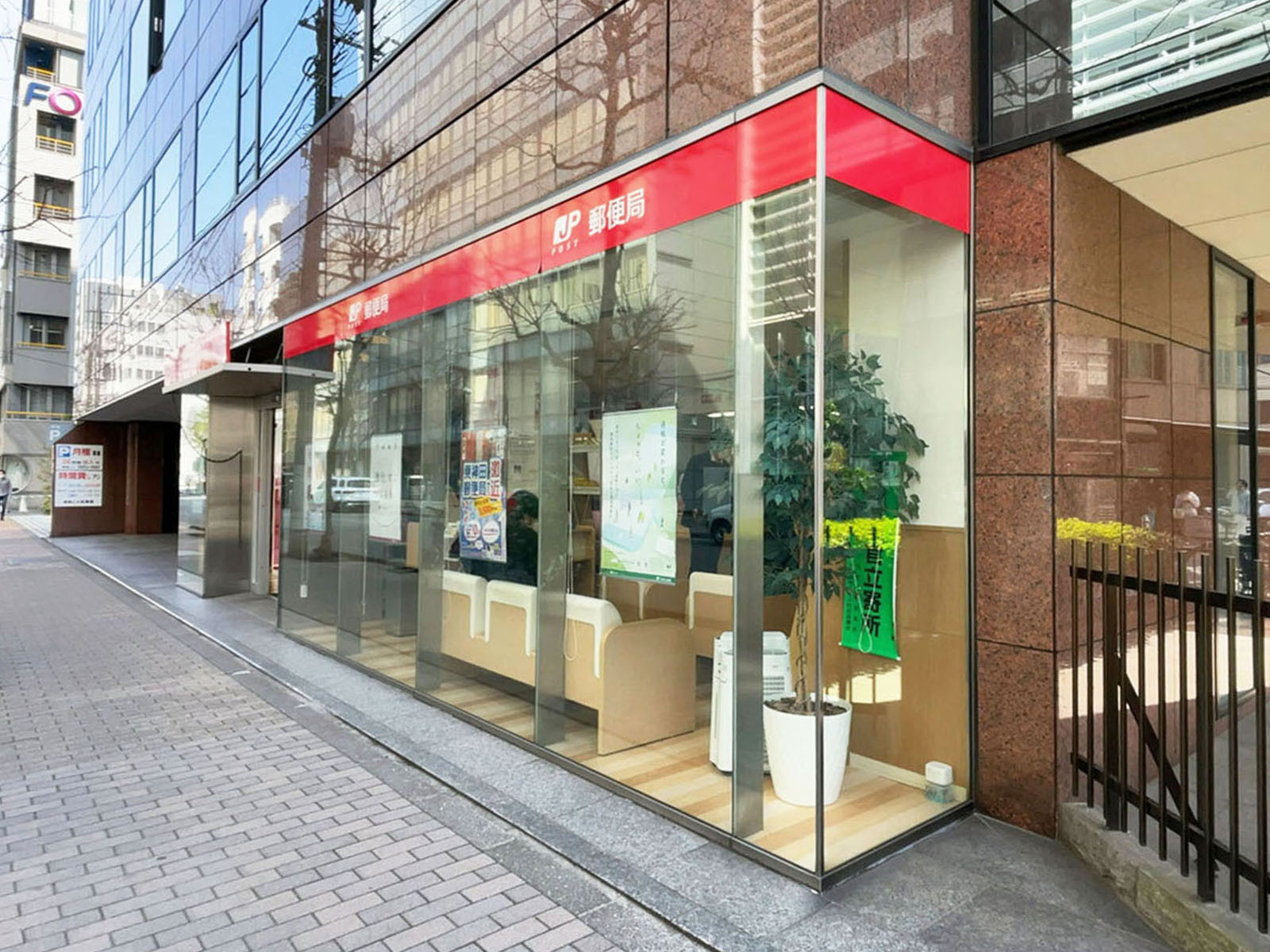 徒歩4分の東神田郵便局