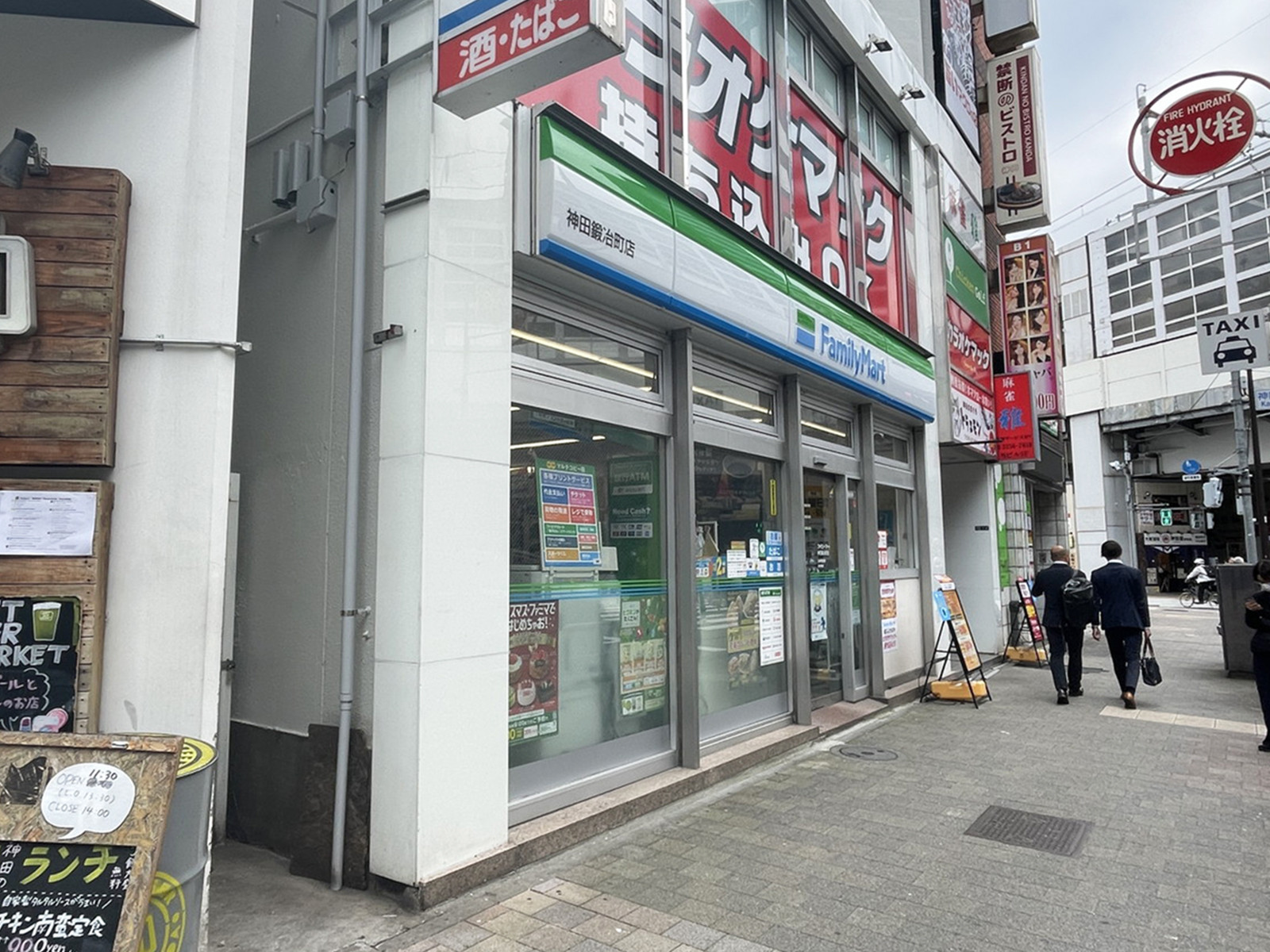 並びのファミリーマート 神田鍛冶町店