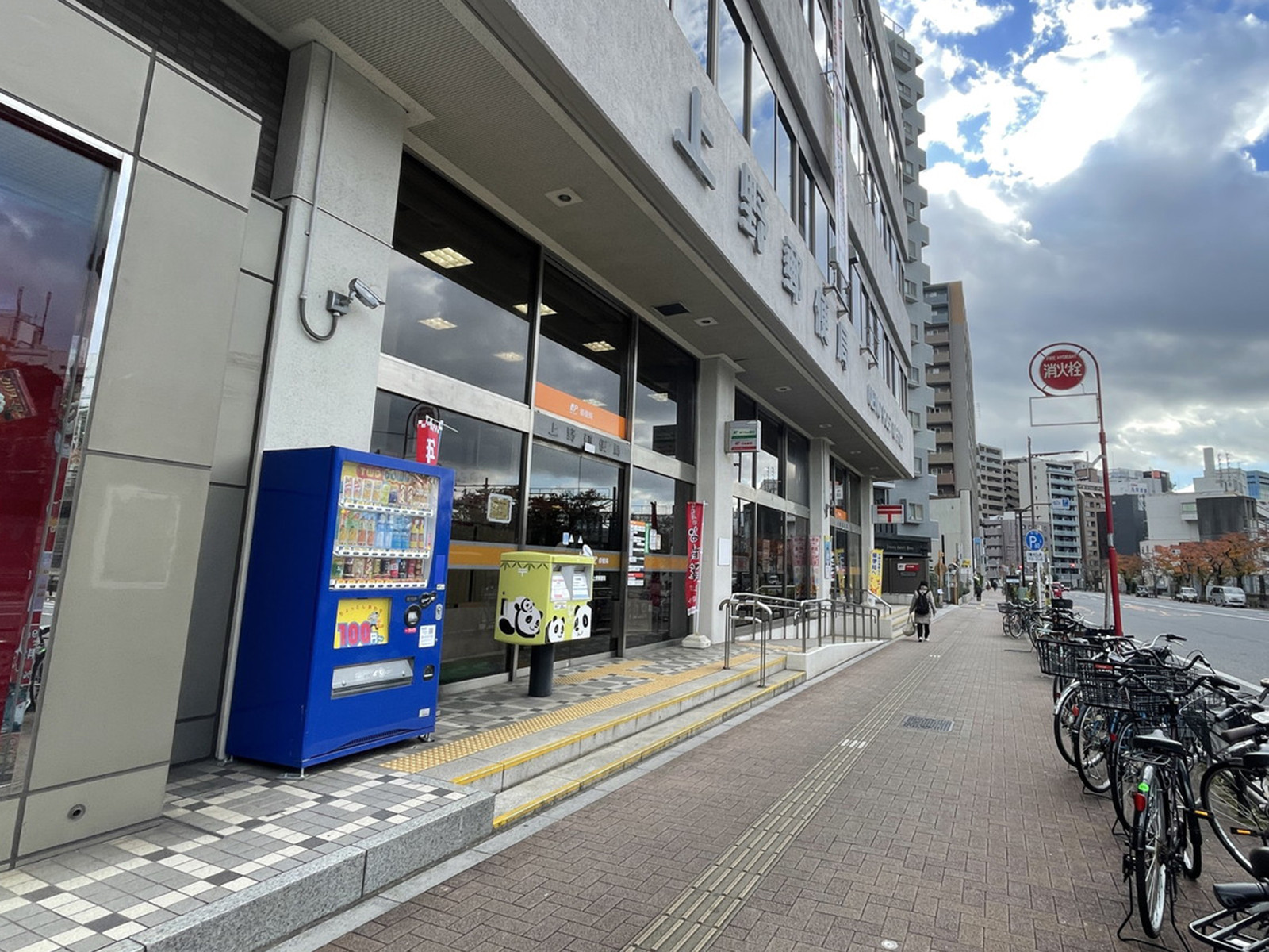 徒歩3分の上野郵便局