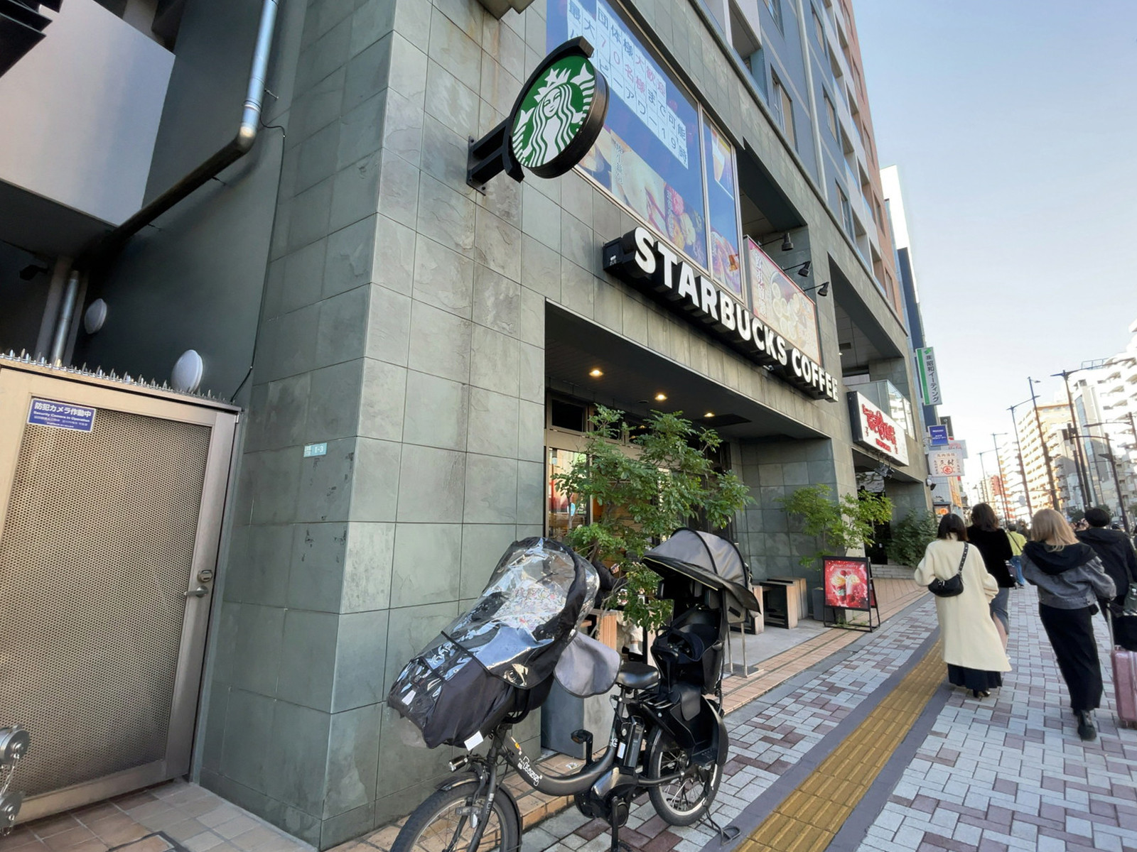 至近のスターバックスコーヒー 中目黒山手通り店