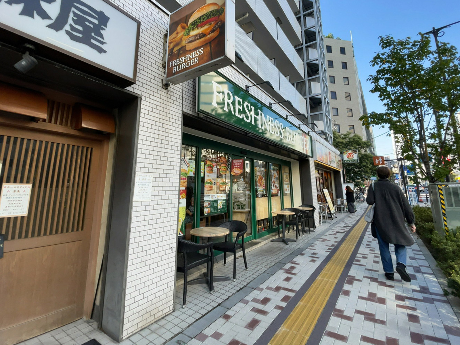 徒歩2分のフレッシュネスバーガー中目黒