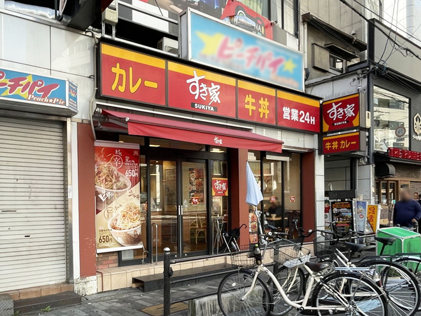 徒歩1分のすき家 梅田堂山店