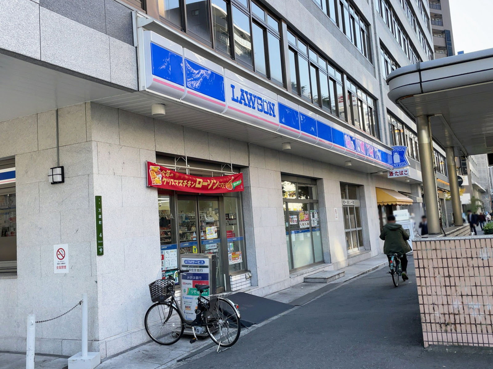 同じ通りにあるローソン 北区万歳町店