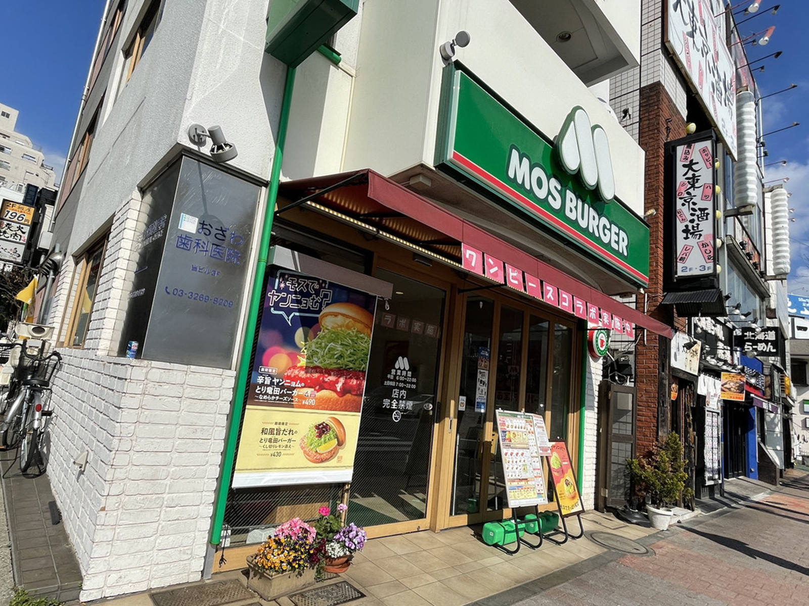 駅付近には飲食店が点在