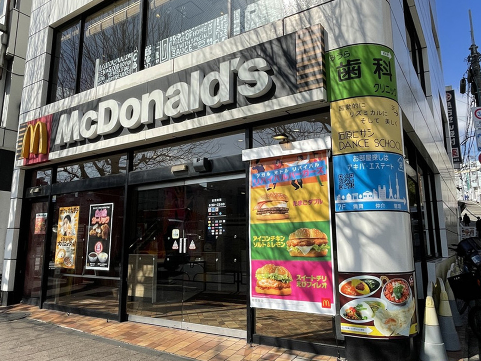 徒歩4分のマクドナルド市ヶ谷店